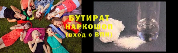 MESCALINE Богородицк