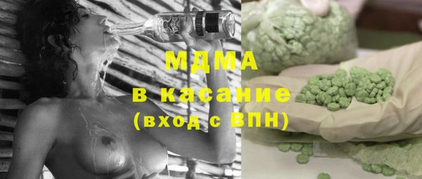 MESCALINE Богородицк