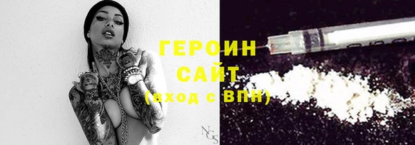 MESCALINE Богородицк