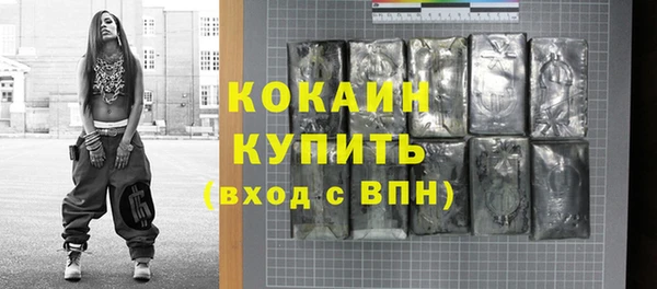 MESCALINE Богородицк