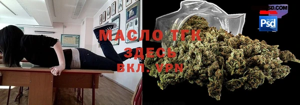 MESCALINE Богородицк